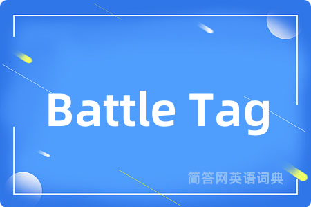 Battle Tag