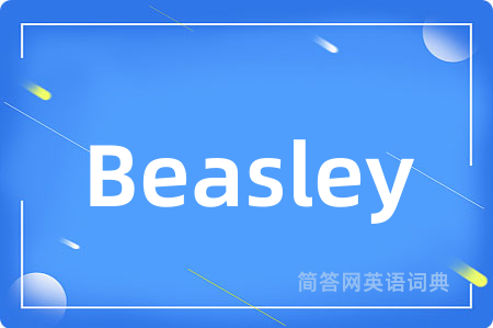 Beasley是什么意思,Beasley的中文翻译 Beasley