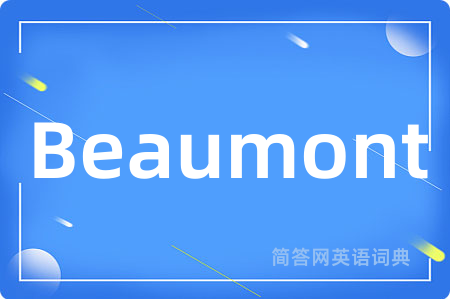 Beaumont是什么意思,Beaumont的中文翻译 Beaumont
