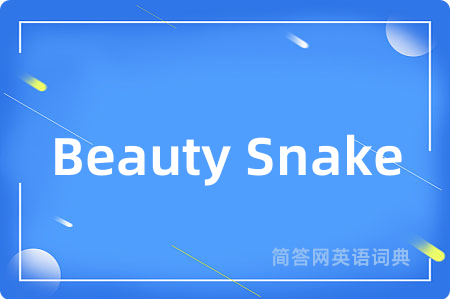 Beauty Snake