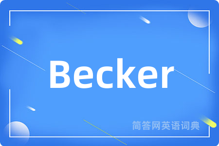 Becker是什么意思,Becker的中文翻译 Becker