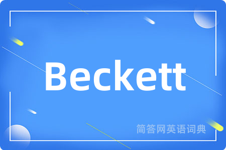 Beckett是什么意思,Beckett的中文翻译 Beckett