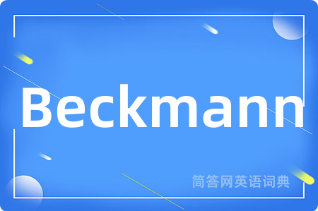 Beckmann是什么意思,Beckmann的中文翻译 Beckmann