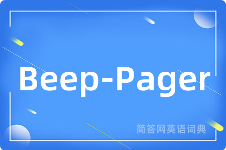 Beep-Pager