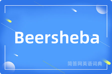 Beersheba