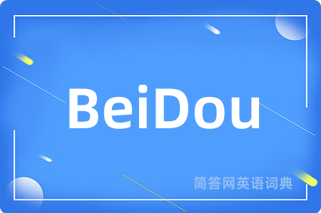 BeiDou