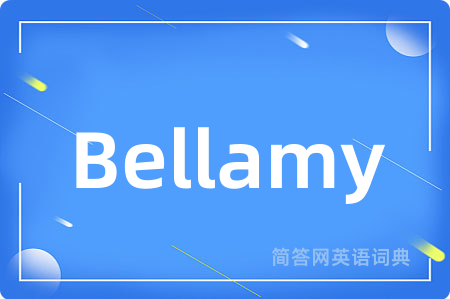 Bellamy是什么意思,Bellamy的中文翻译 Bellamy