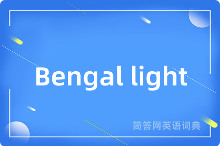 Bengal light