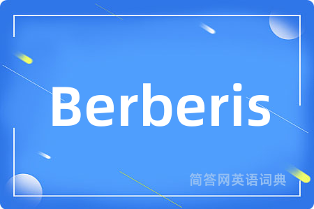 Berberis