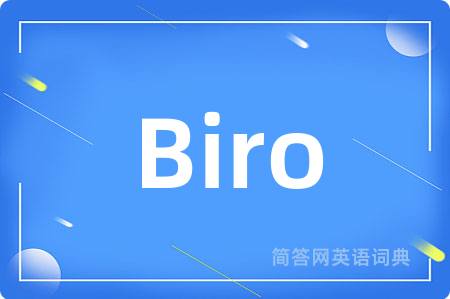 Biro是什么意思,Biro的中文翻译 Biro