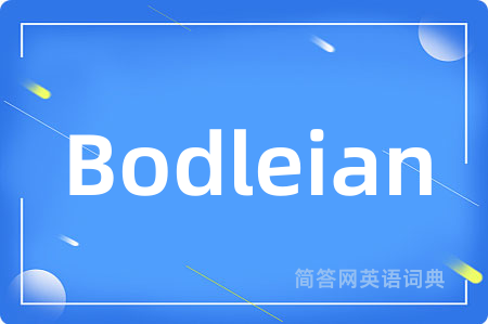 Bodleian是什么意思,Bodleian的中文翻译 Bodleian