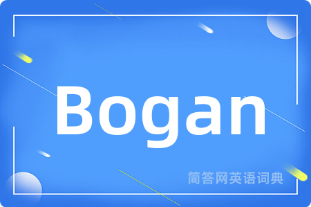Bogan是什么意思,Bogan的中文翻译 Bogan