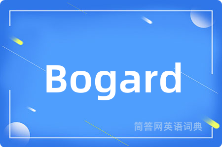 Bogard是什么意思,Bogard的中文翻译 Bogard