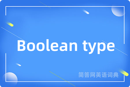 Boolean type