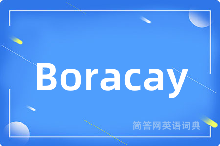 Boracay
