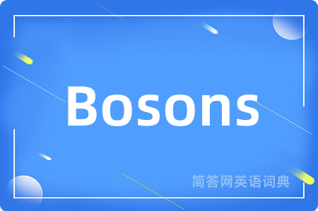 Bosons是什么意思,Bosons的中文翻译 Bosons