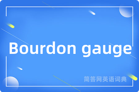 Bourdon gauge
