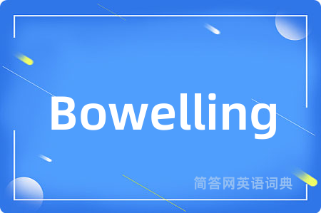 Bowelling