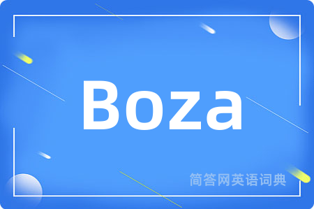 Boza