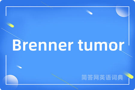 Brenner tumor