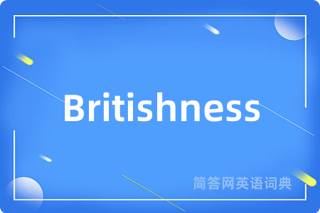 Britishness是什么意思,Britishness的中文翻译 Britishness