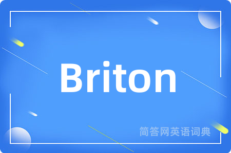 Briton是什么意思,Briton的中文翻译 Briton