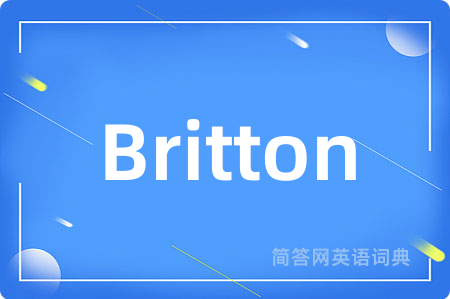 Britton是什么意思,Britton的中文翻译 Britton