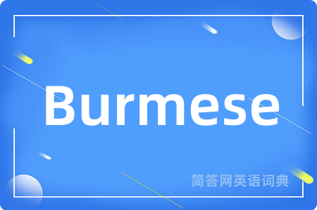 Burmese