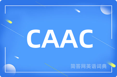 CAAC