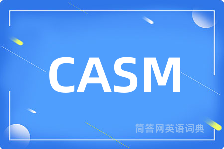 CASM是什么意思,CASM的中文翻译 CASM