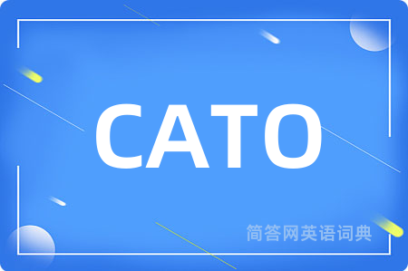 CATO是什么意思,CATO的中文翻译 CATO