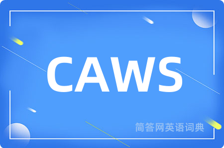 CAWS是什么意思,CAWS的中文翻译 CAWS