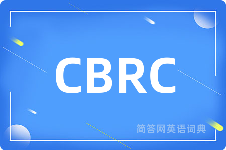 CBRC