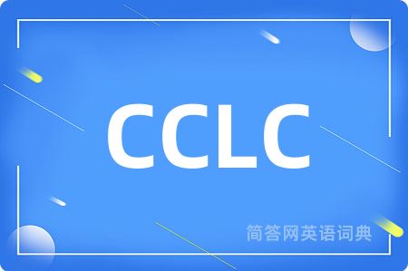 CCLC