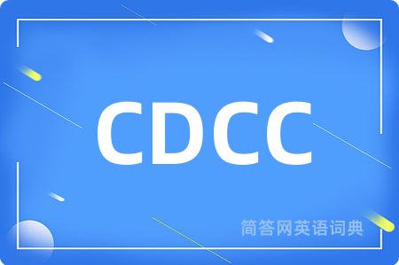 CDCC