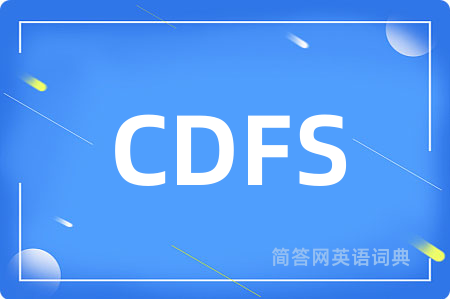 CDFS