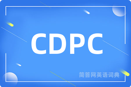 CDPC