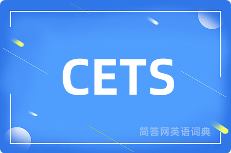 CETS