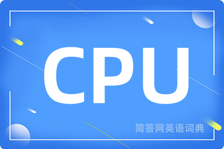 CPU