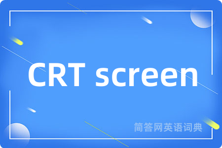 CRT screen是什么意思,CRT screen的中文翻译 CRT screen