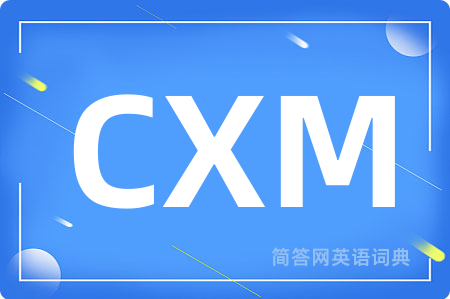 CXM