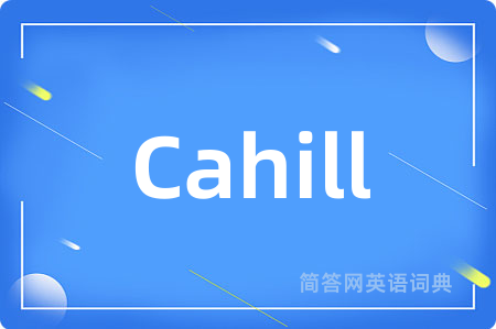 Cahill是什么意思,Cahill的中文翻译 Cahill