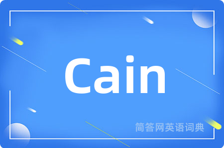 Cain