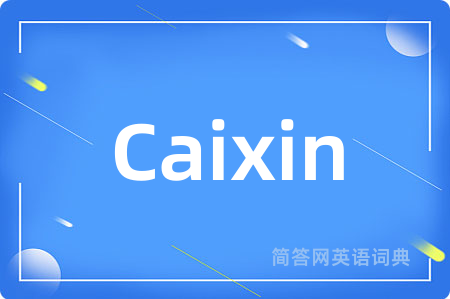 Caixin