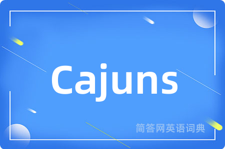 Cajuns是什么意思,Cajuns的中文翻译 Cajuns