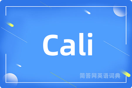 Cali是什么意思,Cali的中文翻译 Cali