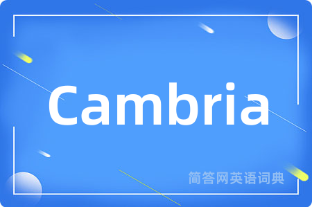 Cambria是什么意思,Cambria的中文翻译 Cambria