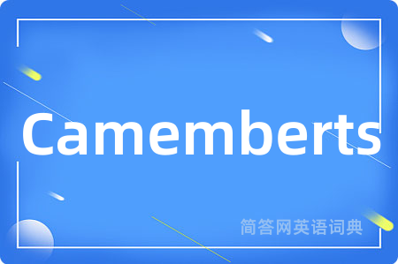 Camemberts是什么意思,Camemberts的中文翻译 Camemberts