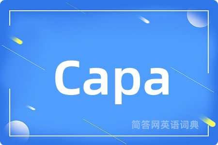 Capa是什么意思,Capa的中文翻译 Capa