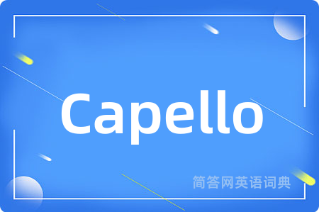 Capello是什么意思,Capello的中文翻译 Capello